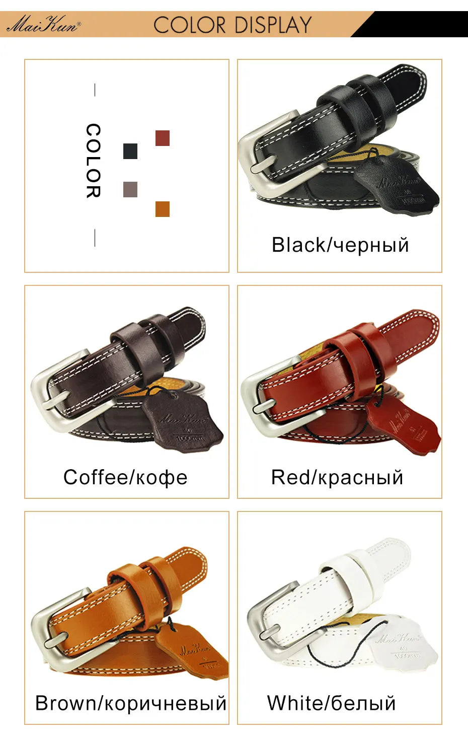 Genuine Leather Belt