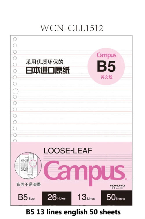 JIANWU KOKUYO Macaron Loose Leaf Notebook