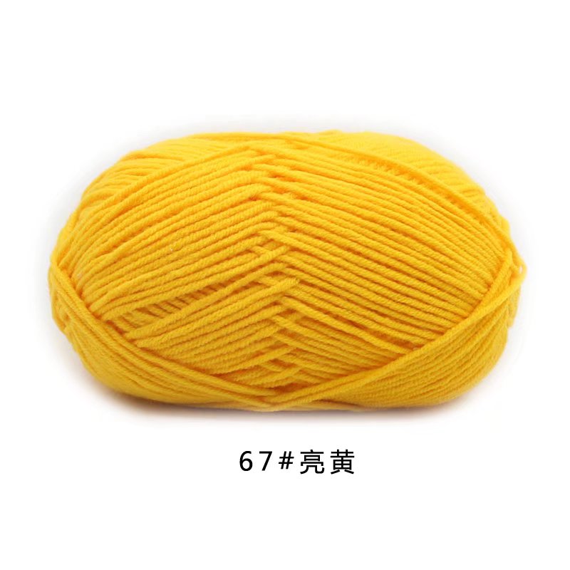 50g/Set 4ply Milk Cotton Knitting Wool Yarn