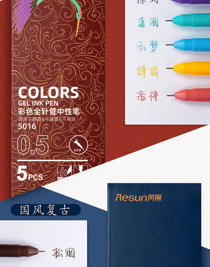 Retro Gel Pen Set