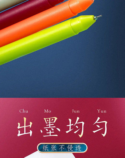 Retro Gel Pen Set