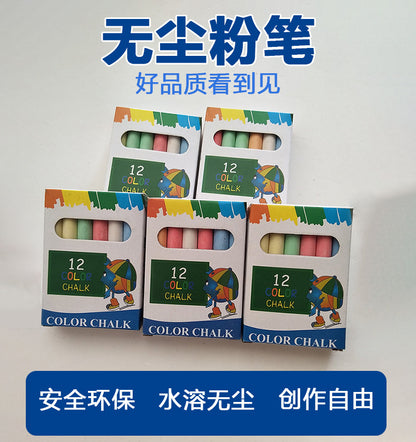 Dustless Coloured Chalk Set