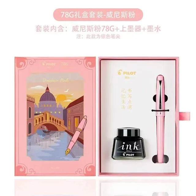 Pilot 78G+ Fountain Pen Gift Set