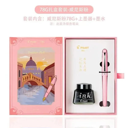 Pilot 78G+ Fountain Pen Gift Set