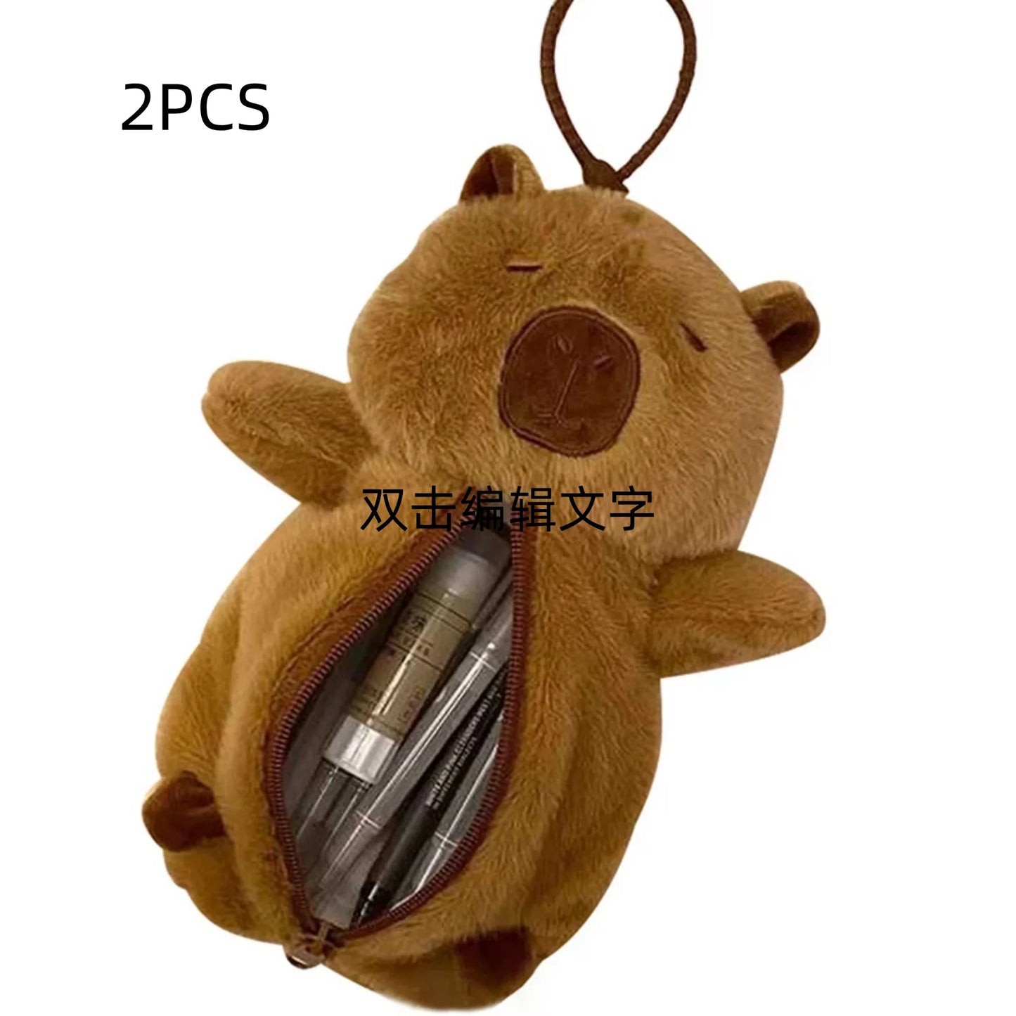Creative Plush Capybara Large Capacity Pencil Case