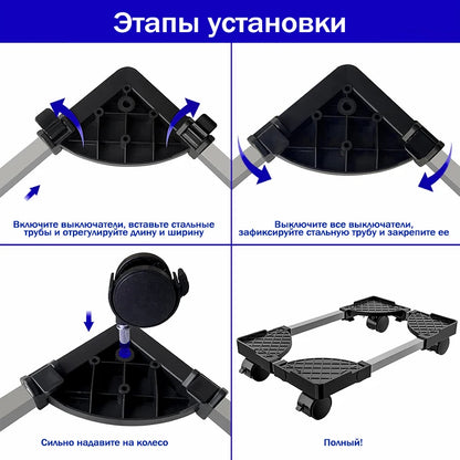 Adjustable Mobile PC Tower Stand