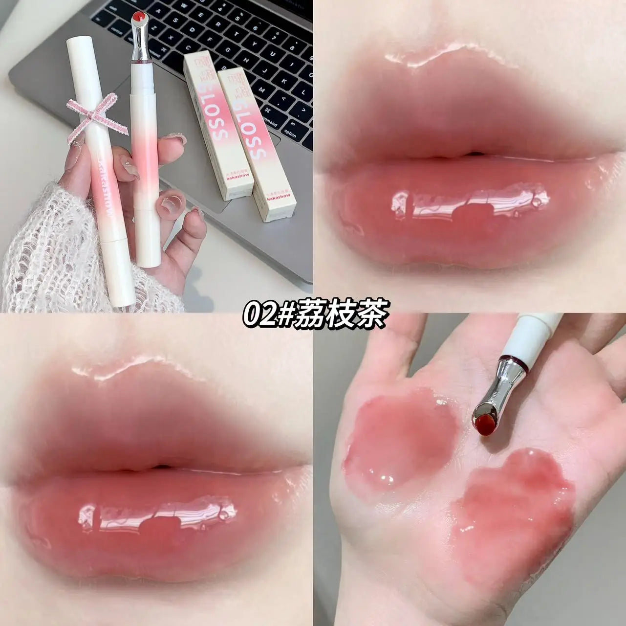 Kakashow Mirror Hydrating Lip Gloss