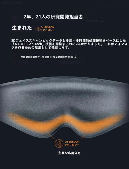 3D Contoured Sleep Mask
