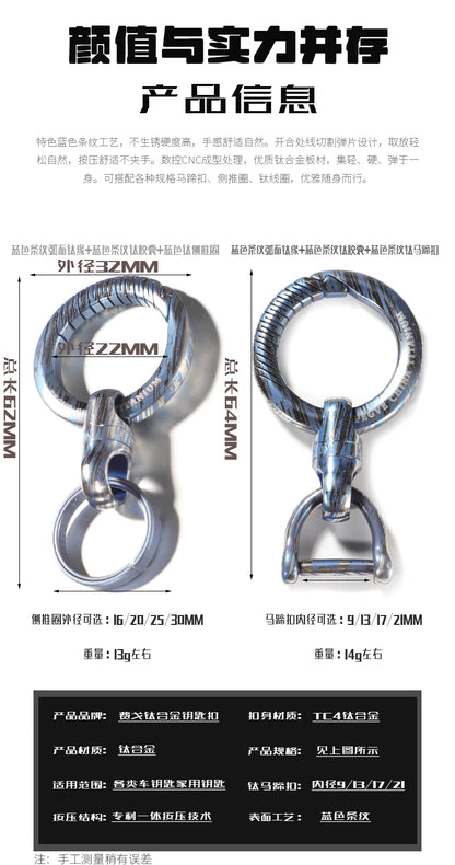 360° Rotating Titanium Keychain Clip