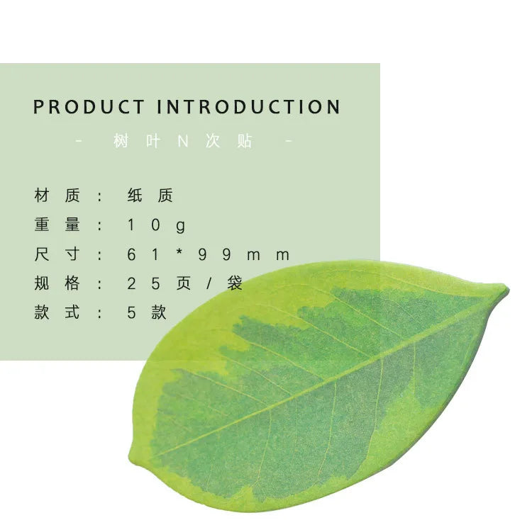 Leaf-Shaped Sticky Memo Notes