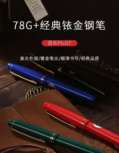 Pilot 78G+ Fountain Pen Gift Set