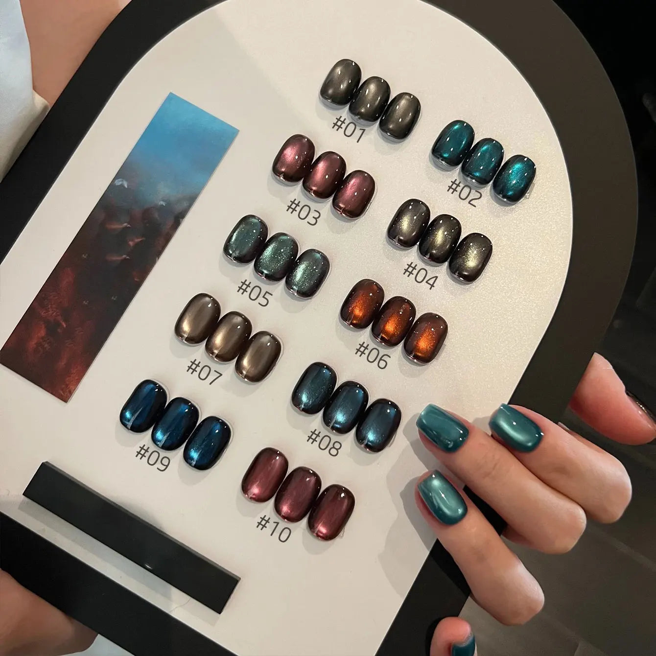 Brown Gold Cat Eye Gel Nail Polish