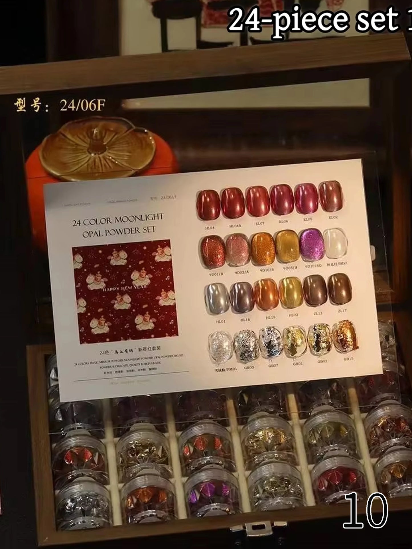 Color Moonlight Magic Mirror Nail Powder Set
