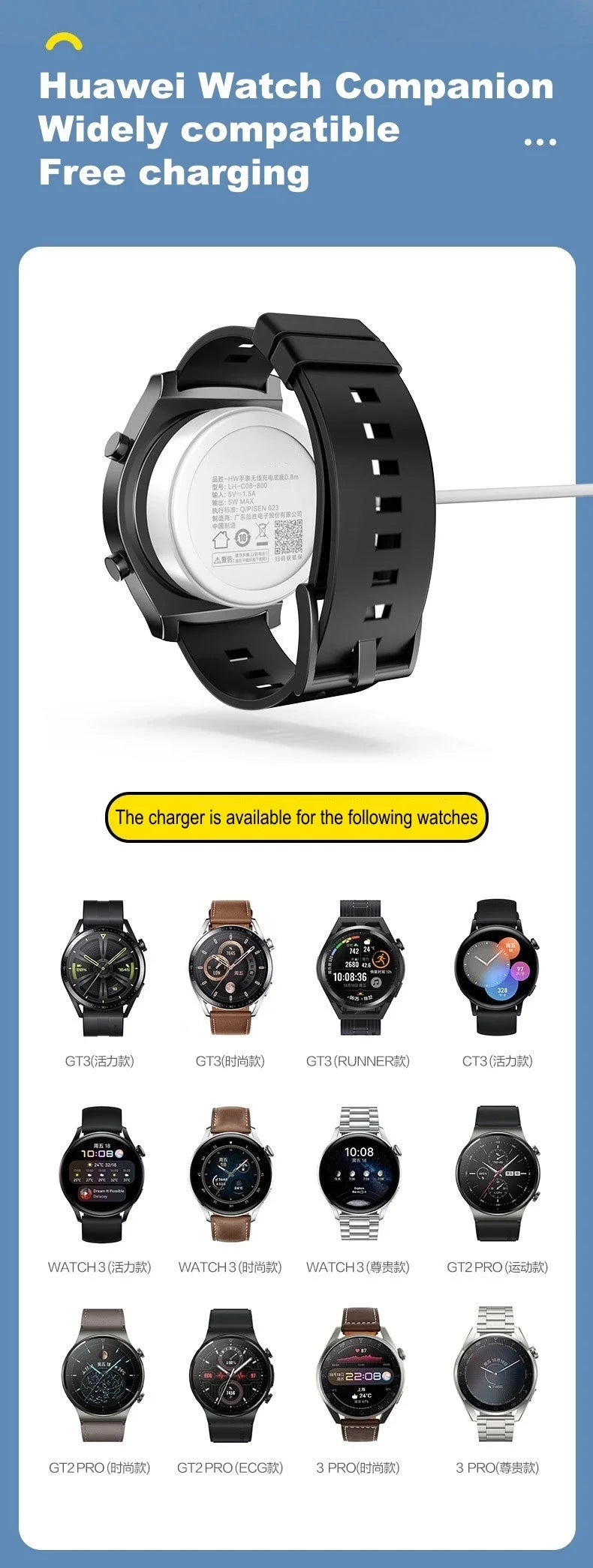 Magnetic Charger for Huawei Smart Watches
