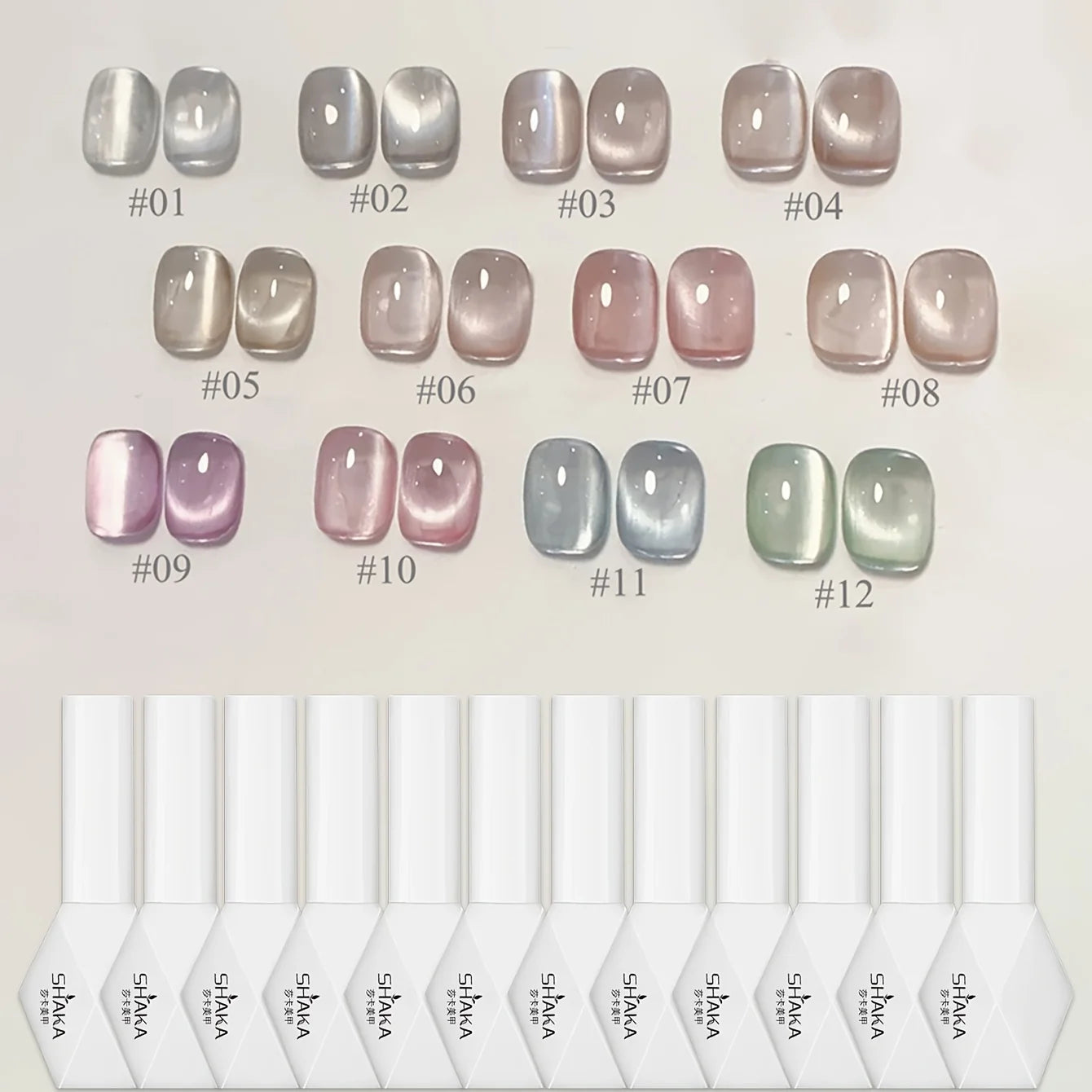WS Glass Bead Cat Eye Gel Polish
