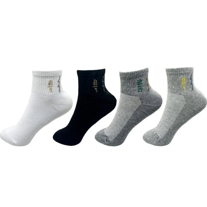 Men’s Cotton Dress Socks 4 Pairs