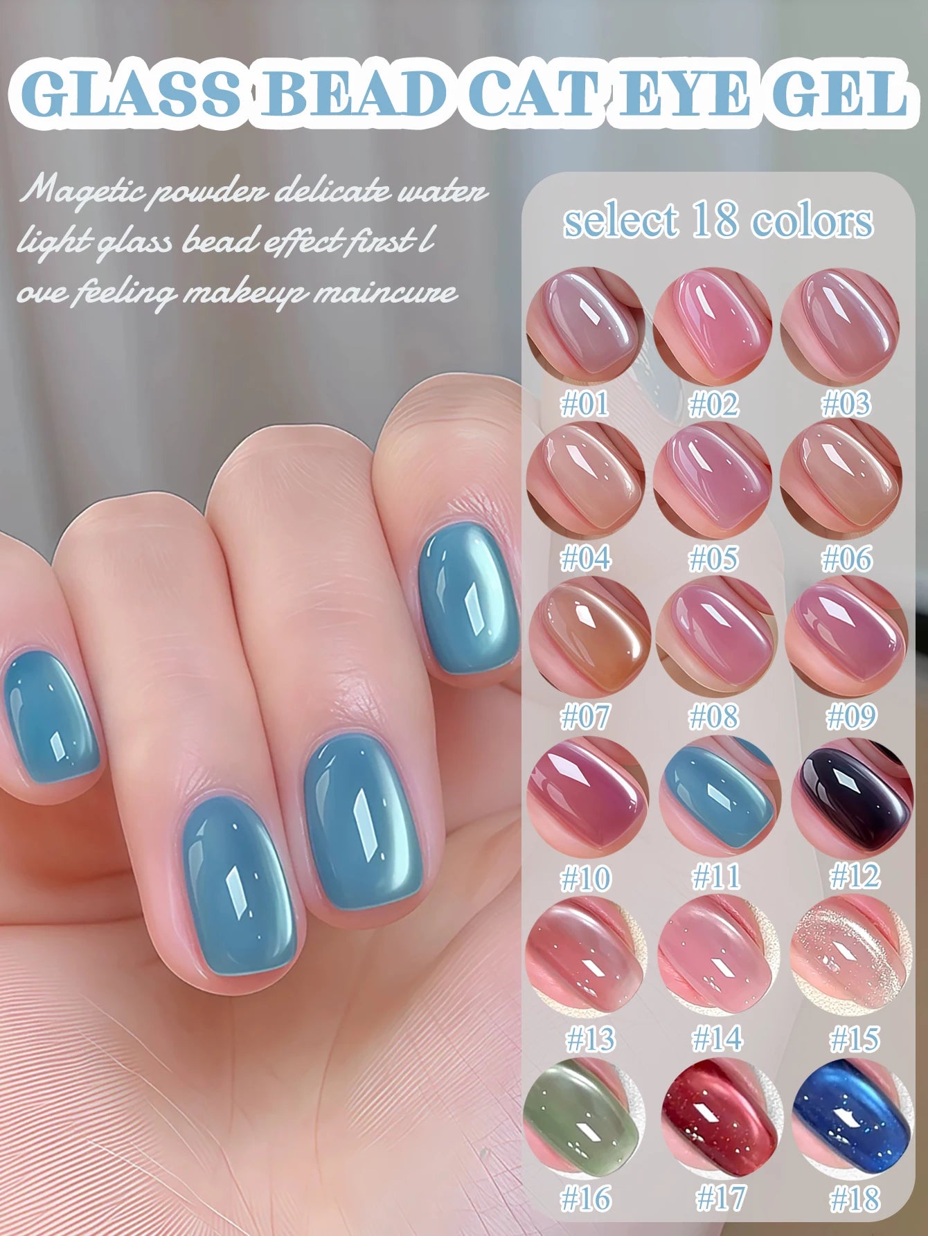 ZH Golden Cat Magnetic Gel Polish