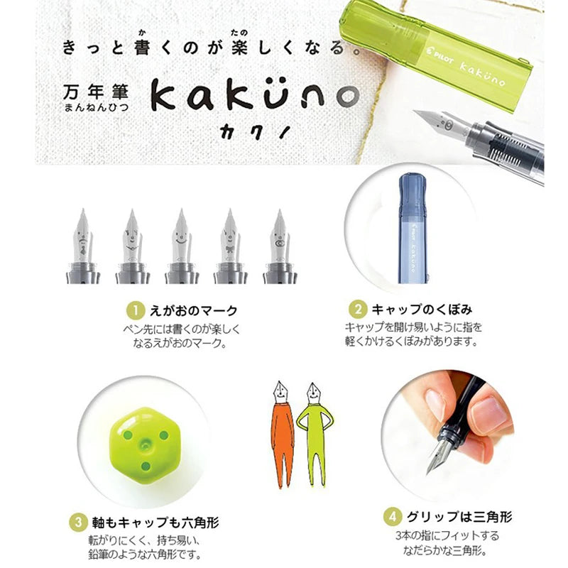 Pilot Kakuno Limited Edition Fountain Pen