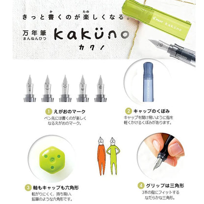 Pilot Kakuno Limited Edition Fountain Pen