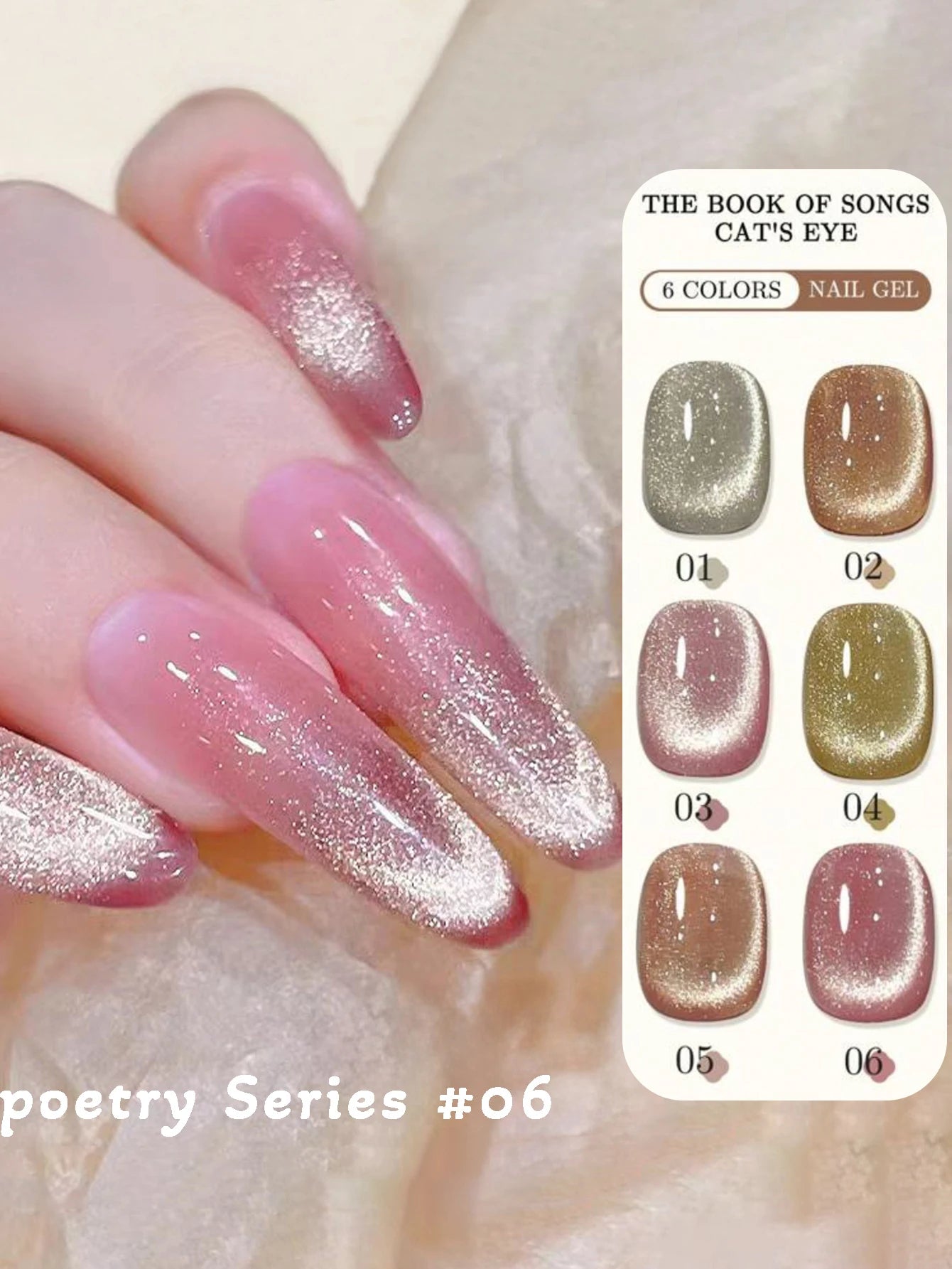 ZH Golden Cat Magnetic Gel Polish