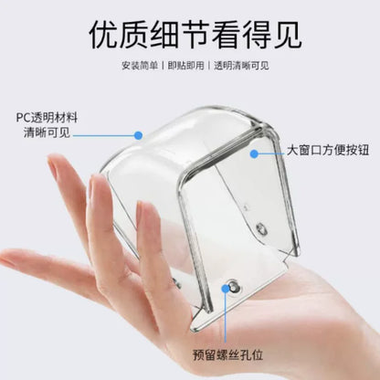 Waterproof Outdoor Doorbell Button Protective Cover