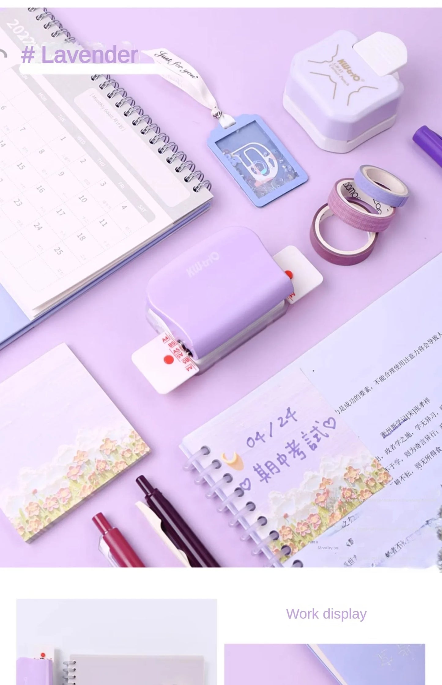 Adjustable 6-Hole Planner Paper Punch