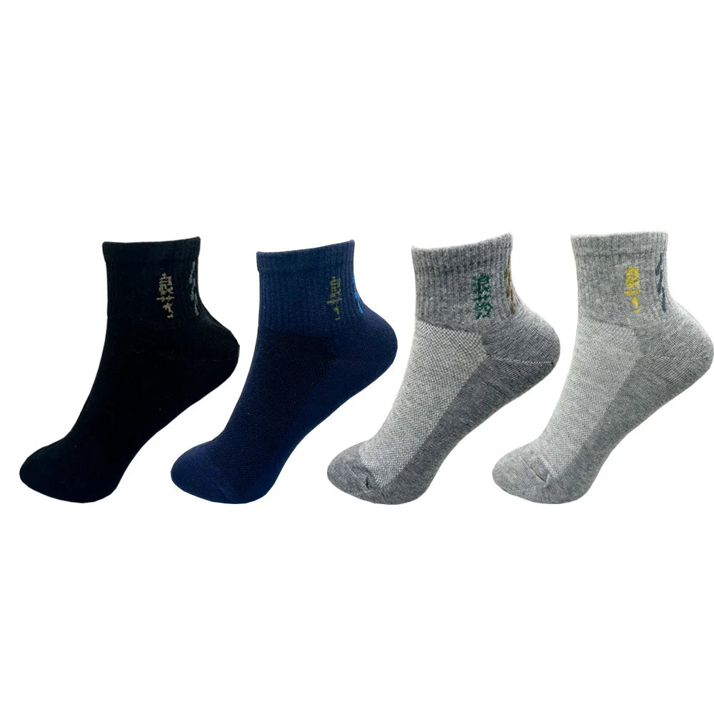 Men’s Cotton Dress Socks 4 Pairs
