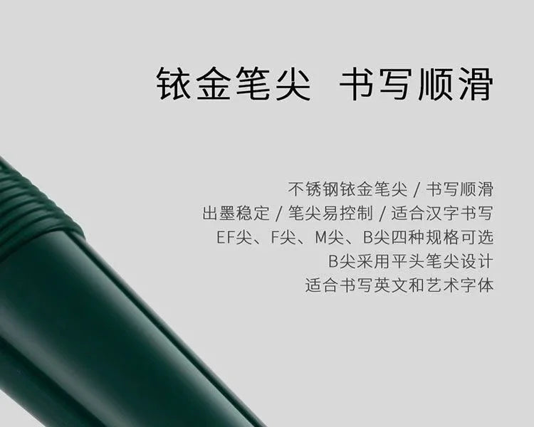 Pilot 78G+ Fountain Pen Gift Set