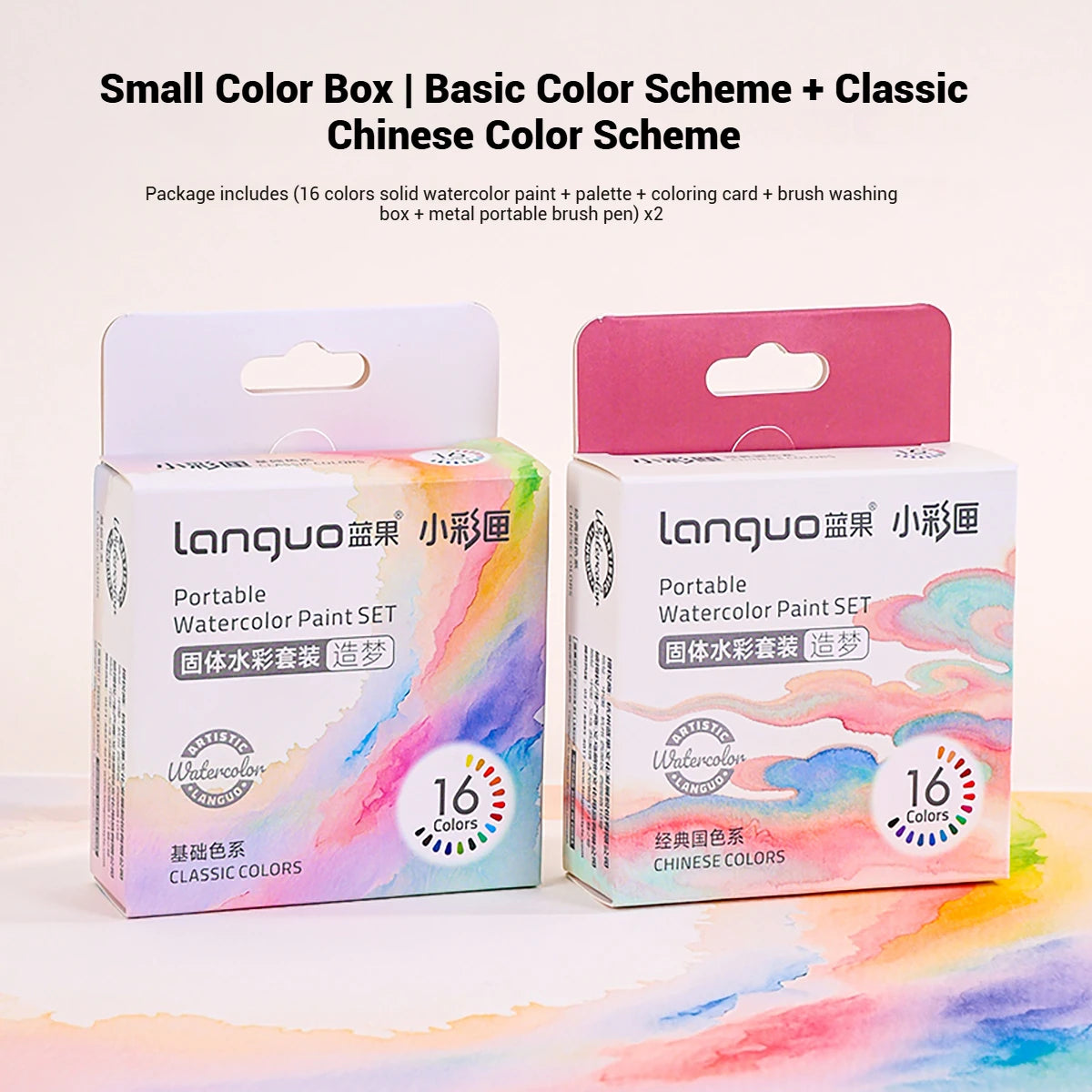Portable Solid Watercolor Paint Set