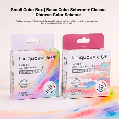 Portable Solid Watercolor Paint Set