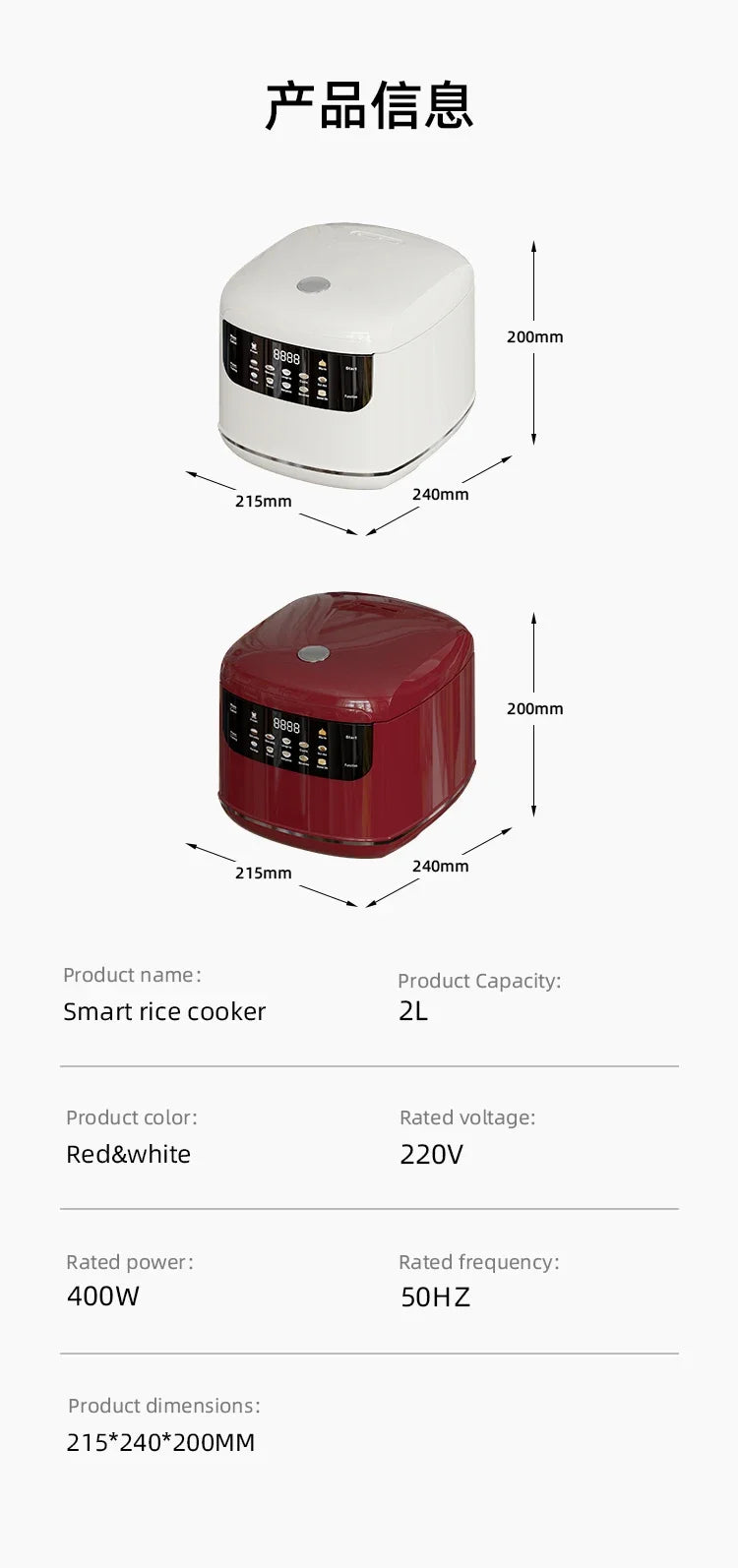 Mini Smart Rice Cooker 2L