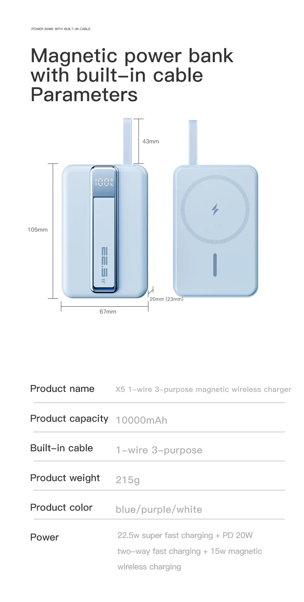 10000mAh Magnetic Wireless Power Bank