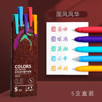 5Pcs Retro Colored Gel Pen Set 0.5 mm