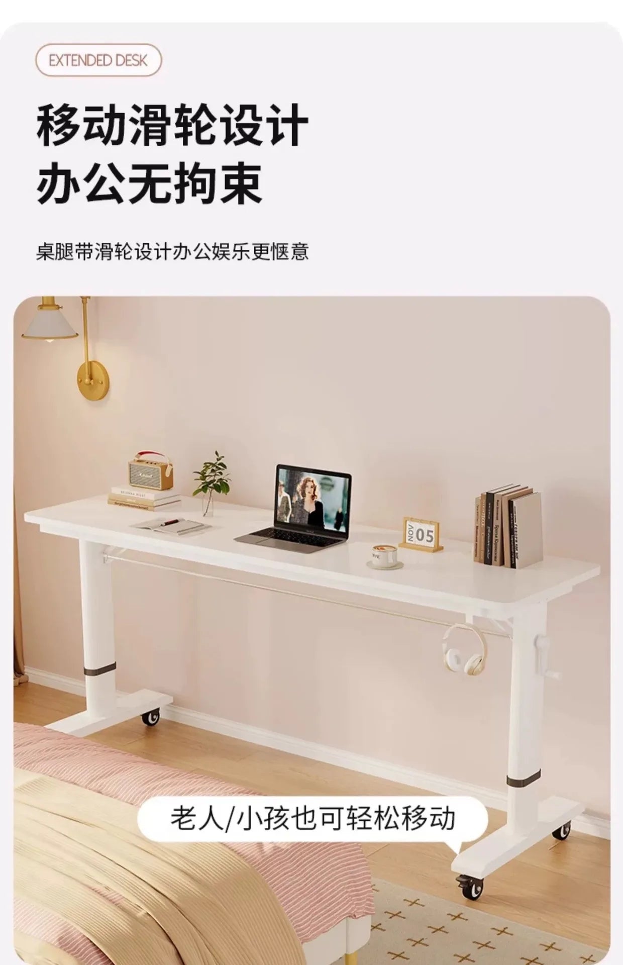 Adjustable Overbed Laptop Desk with Hand Crank & Wheels