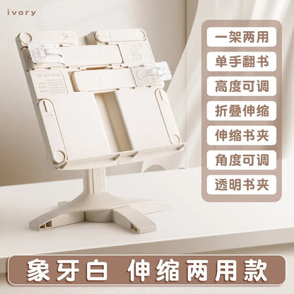 Adjustable Reading Book Stand