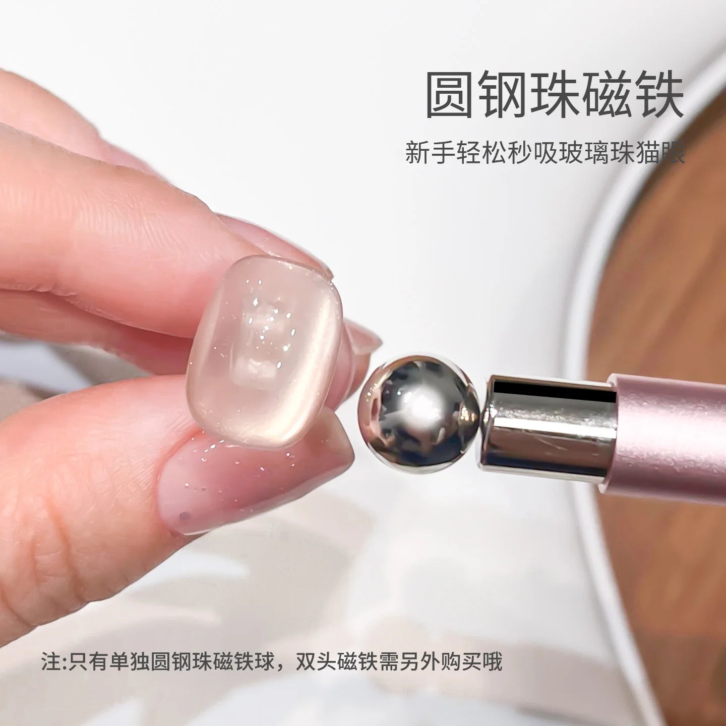 Double Head Cat Eye Nail Magnetic Pen