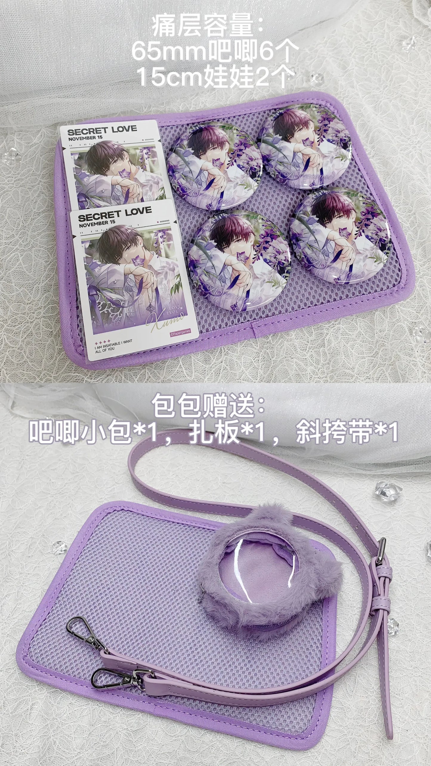 Kawaii Ita Shoulder & Crossbody Handbag