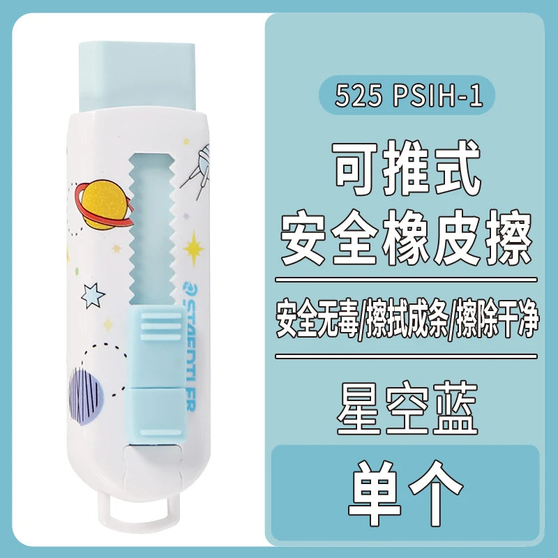 Sliding Retractable Pencil Eraser with Protective Sleeve