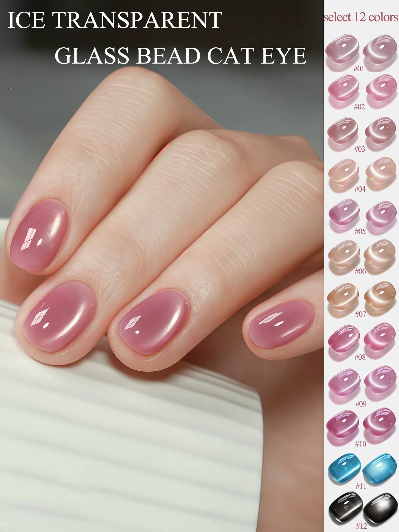 ZH Golden Cat Magnetic Gel Polish