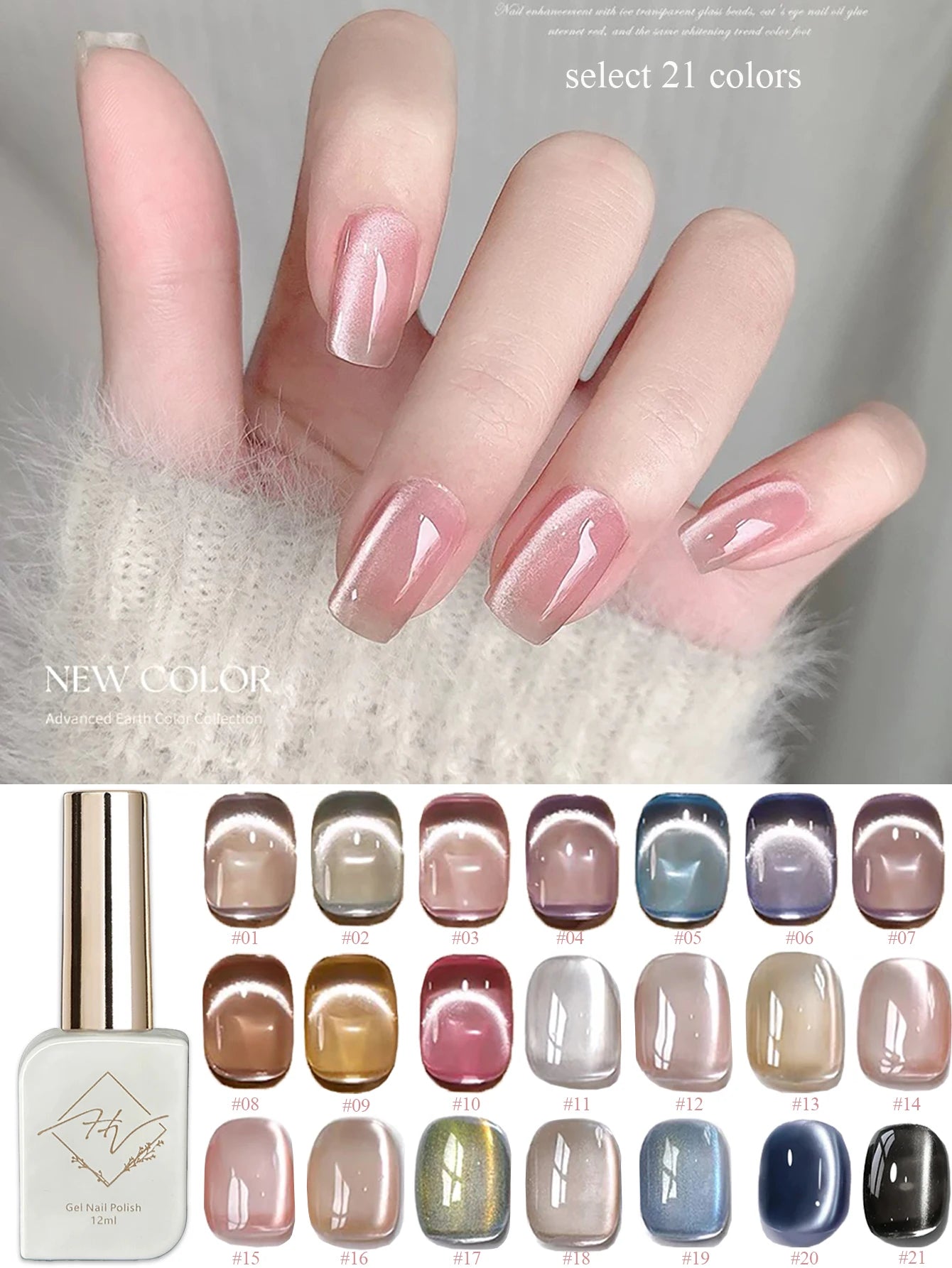 ZH Golden Cat Magnetic Gel Polish