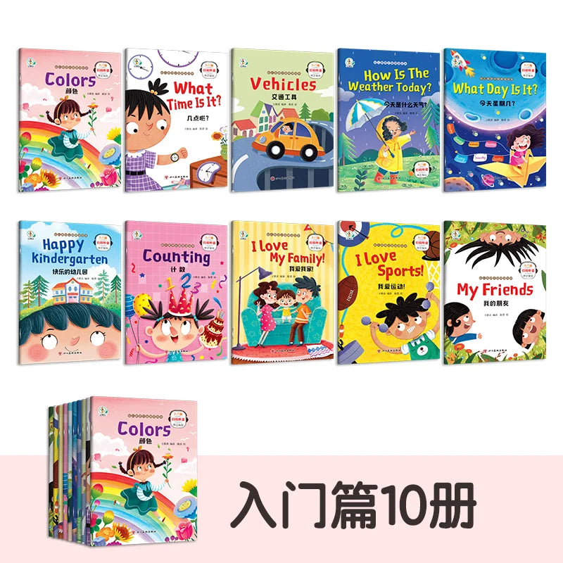 20 Volume Early Childhood English Enlightenment Reading Books