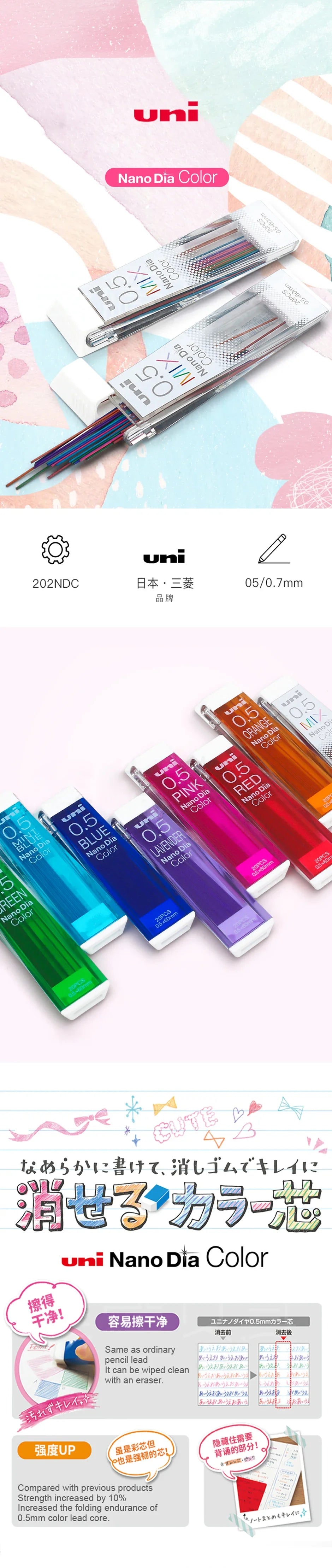 0.5mm Colour Mechanical Pencil Lead Refills