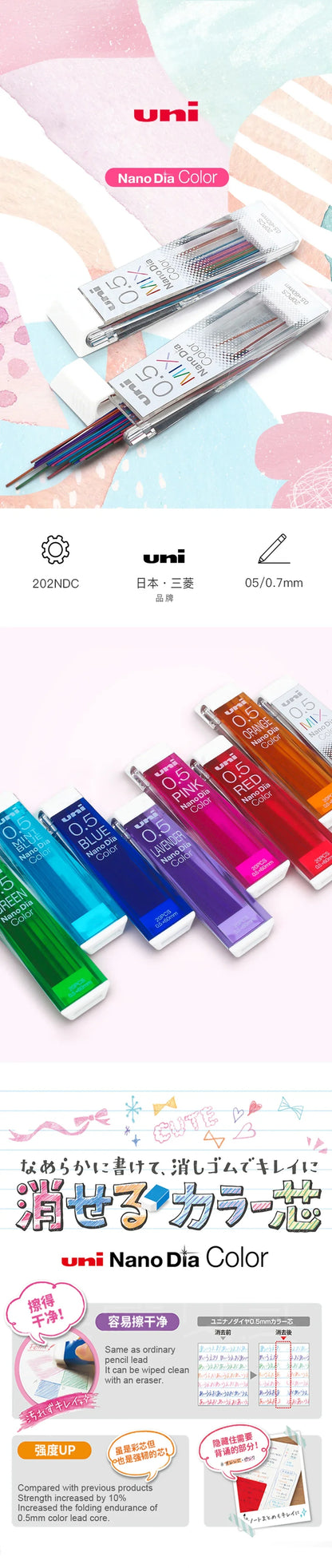 0.5mm Colour Mechanical Pencil Lead Refills