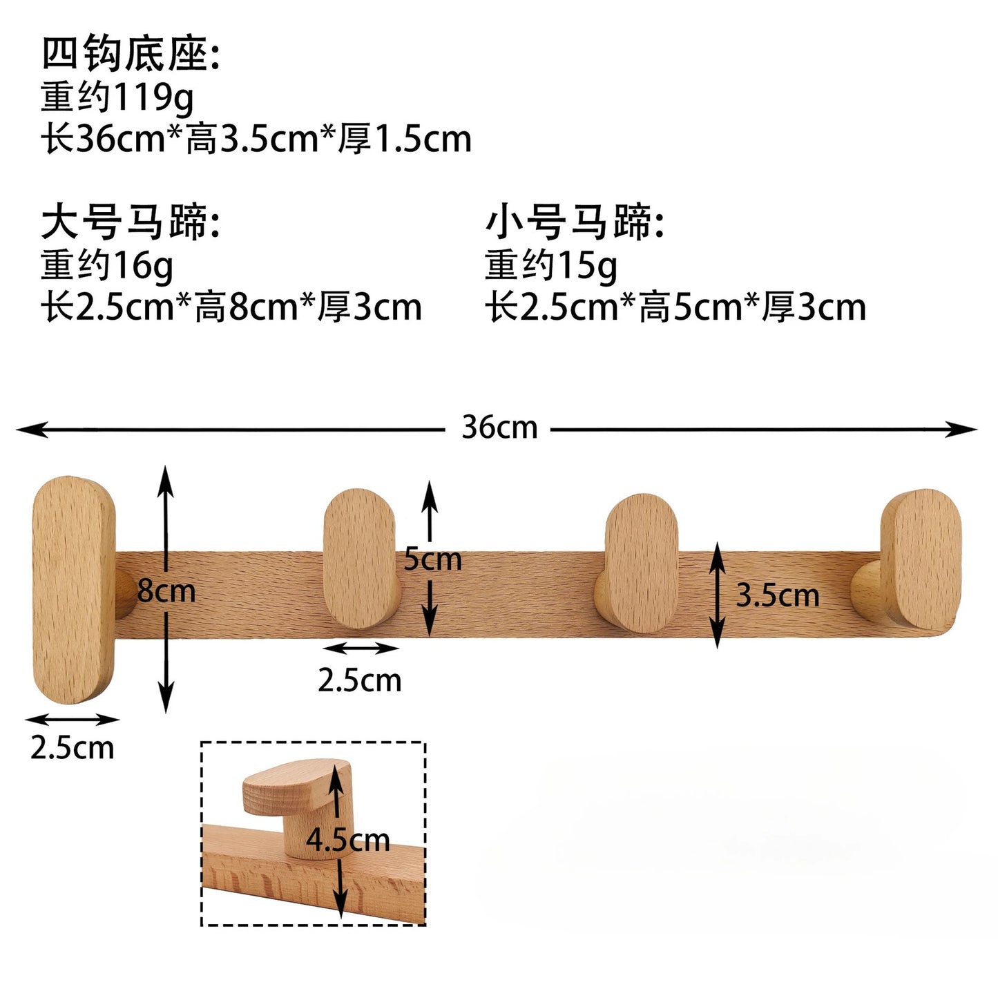 Nordic Solid Wood Wall Hook Rack