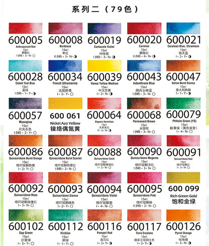 Professional Watercolour Paint Tube