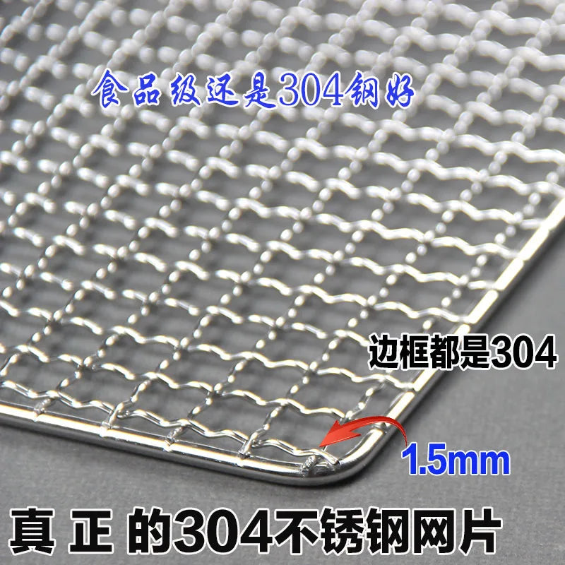 304 Stainless Steel BBQ Grill Mesh