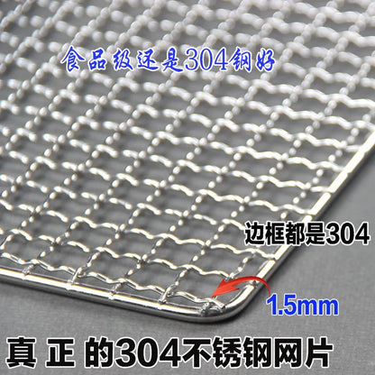 304 Stainless Steel BBQ Grill Mesh