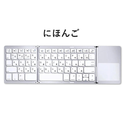 Foldable Bluetooth Keyboard with Touchpad
