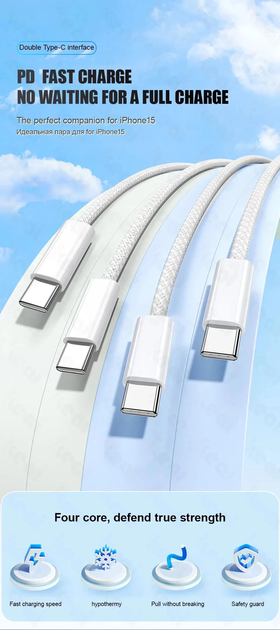 60W USB-A to USB-C Braided Fast Charging Cable