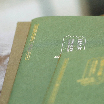 Travel Notebook Sticker Storage Book